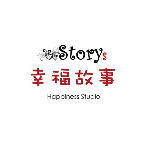 提供網拍model服務的專家Storys幸福故事 Lin-sir