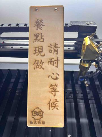 幸運蝶lucky butterfly - 木質文字吊牌