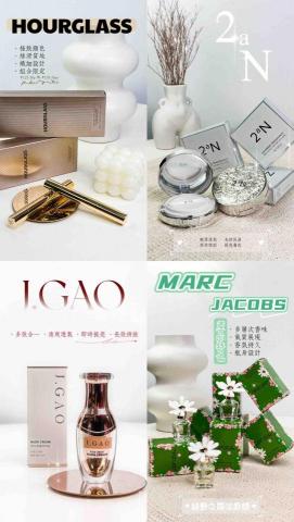 周冠志 - 產品拍攝 周冠志 - 產品拍攝