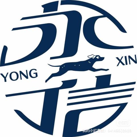 提供二手重機服務的專家永信二輪