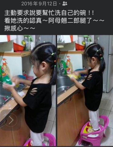 黃小姐 - 在生活中開心的實踐、陪伴。