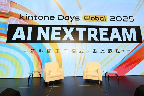 日商才望子股份有限公司 - kintone hive 日商才望子股份有限公司 - kintone hive