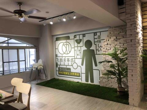 佑木室內設計 - 