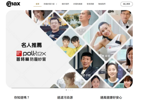 張宬赫 - 防霾紗窗網站