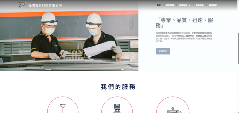 張宬赫 - 雷射切割網站