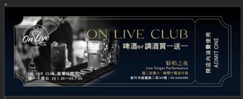 洪藜容 - 優惠券設計 洪藜容 - 優惠券設計