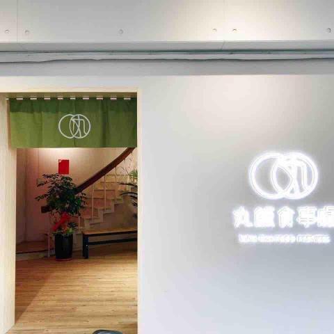 佑木室內設計 - 