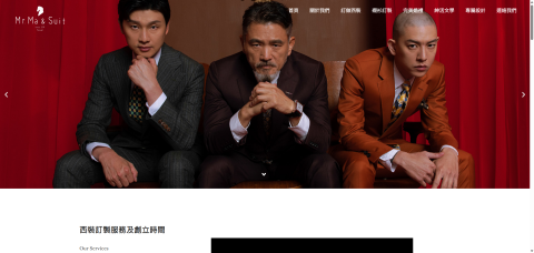 張宬赫 - 西裝網站+SEO