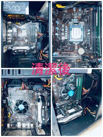 淨電所/電腦主機清潔/WINDOWS系統重灌 - 202510081001，清潔後