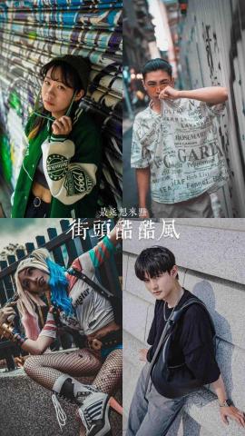 周冠志 - 外拍寫真 周冠志 - 外拍寫真