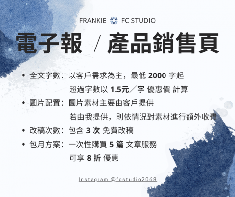 Frankie (FC Studio) - 
