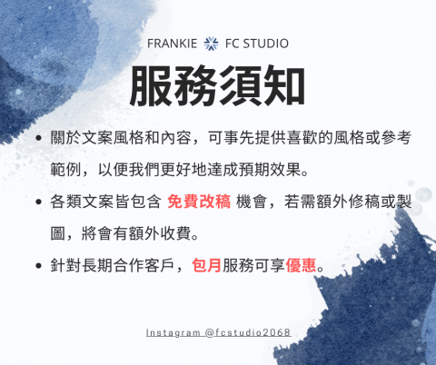 Frankie (FC Studio) - 