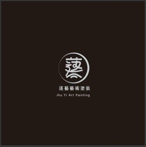 逐藝藝術地坪/盤多磨/EPOXY/自流平 逐藝藝術地坪/盤多磨/EPOXY/自流平
