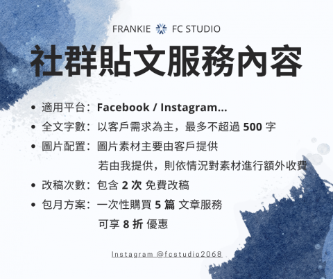 Frankie (FC Studio) - 