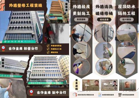 銘城營造工程 - 