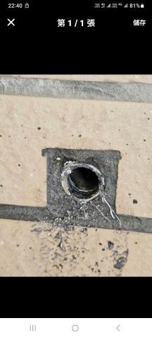 林 - 水龍頭斷牙