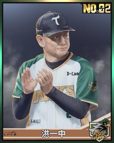 Cat - 台鋼-洪一中教練