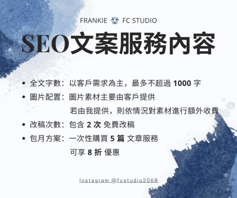 Frankie (FC Studio) - 