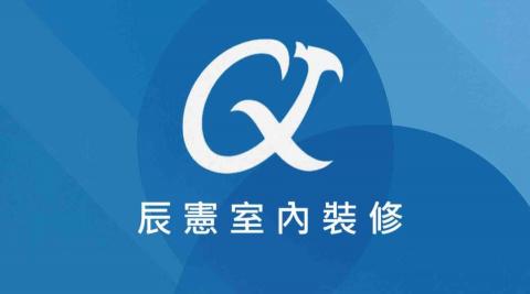 彰化涼亭設計師推薦辰憲室內裝修 彰化涼亭設計師推薦辰憲室內裝修