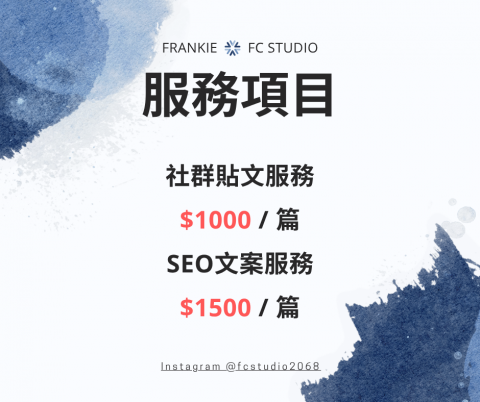 Frankie (FC Studio) - 