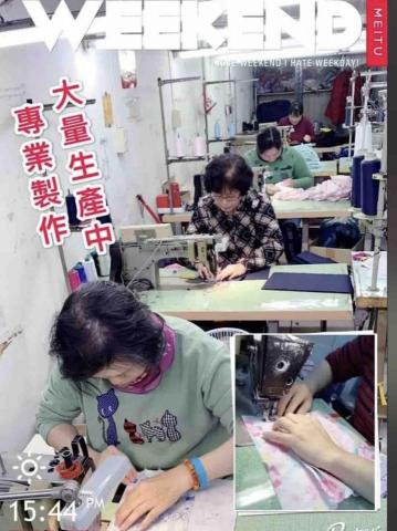 大西洋團體服 - 車縫部門