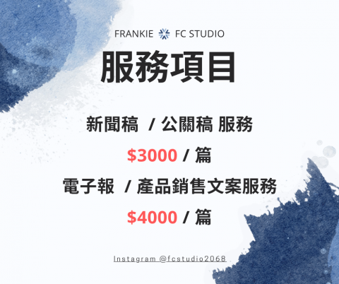 Frankie (FC Studio) - 