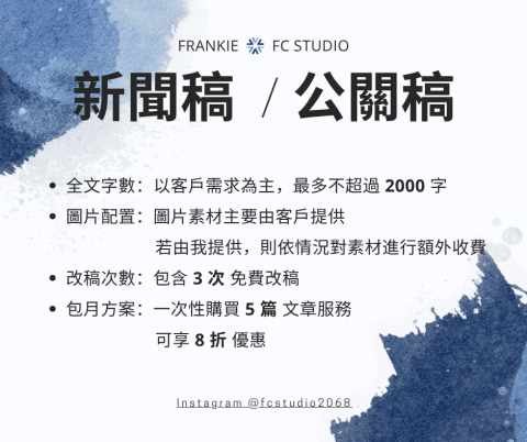 Frankie (FC Studio) - 