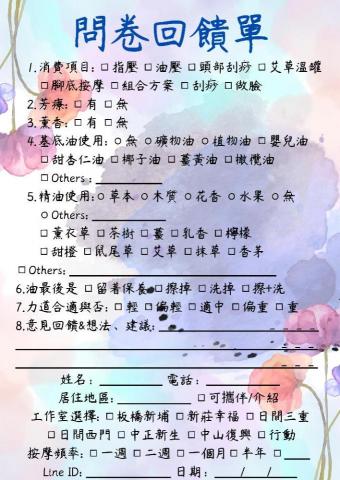 元宇宙×行動 工作室 - 問卷回饋 元宇宙×行動 工作室 - 問卷回饋