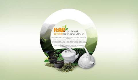 侯瀚翔 - 畢業專題茶壺設計，平面編排設計
製作軟體：SolidWorks、Photoshop