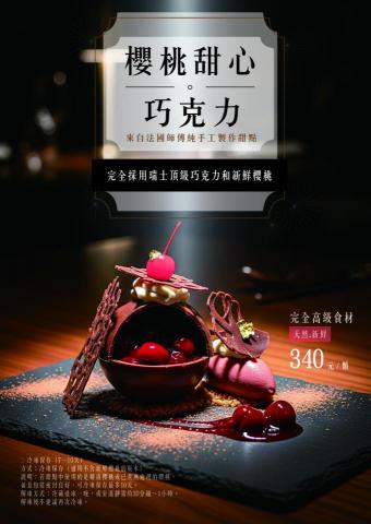 Ting Yi的設計品牌接案工作室 - 品牌承諾：專業平面設計接案（菜單/海報專精）
標題：不只設計，更是生意：用視覺為您的菜單創造銷量！
1. 【專業度承諾】專注餐飲視覺，精準溝通
2. 【效率承諾】清晰流程，準時交付
3. 【價值承諾】為您的品牌加分，創造長遠效益
結語：
選擇我們，就是選擇一份安心與專業。讓我們用視覺的力量，將您的好產品（例如：完全抹茶銅鑼燒）轉化為熱銷的明星商品。

現在就聯繫我們，開始您的專屬視覺升級計畫！