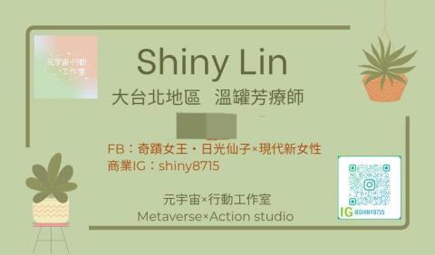 元宇宙×行動 工作室 - 背面資訊名片 元宇宙×行動 工作室 - 背面資訊名片