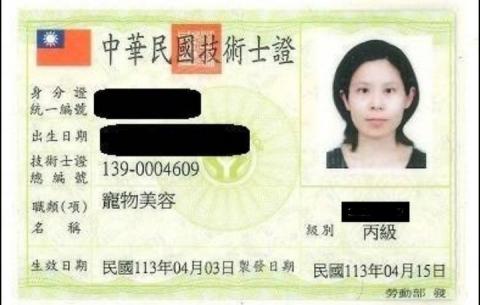 義剪 狗阿姨 林口新北 -  義剪 狗阿姨 林口新北 -