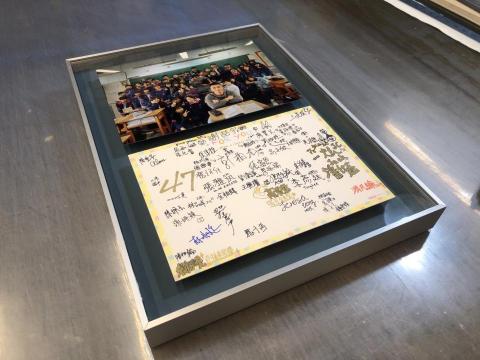 陳重安 - 導師班畢業紀念照片