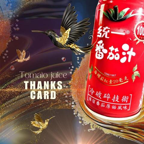 Ting Yi的設計品牌接案工作室 - 品牌承諾：專業平面設計接案（快消品/高端形象專案）
標題：從「飲品」到「藝術品」：用高科技視覺，重塑您的品牌價值！
【我們的設計承諾：讓您的產品在第一時間抓住消費者的眼球與心智】
1. 【高端衝擊承諾】創造「一眼難忘」的視覺效果
2. 【銷售焦點承諾】清晰傳達產品核心優勢
3. 【話題與傳播承諾】設計即是廣告素材
結語：
您的產品有實力，我們的設計能為其穿上戰袍。選擇我們的平面設計接案服務。