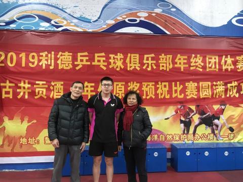 致恩許 - 對岸進修