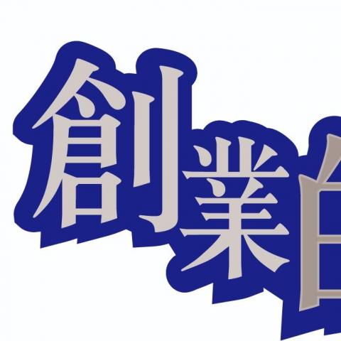 Ting Yi的設計品牌接案工作室