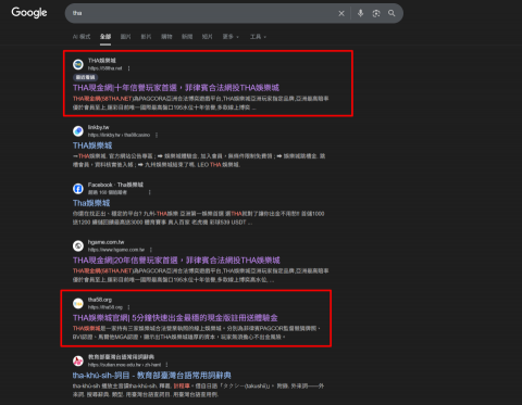 Klaus Hsu - 已被買斷轉讓