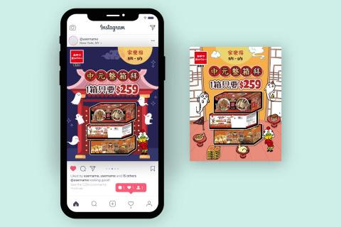 Noelle Chen - 貼文素材製作: 依產品風格和當期活動主題設計 Noelle Chen - 貼文素材製作: 依產品風格和當期活動主題設計