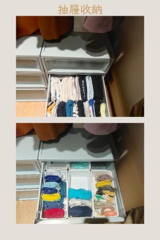 家政婦の理療沙龍 - 抽屜收納