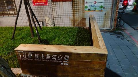 日常之下設計工作室 - 