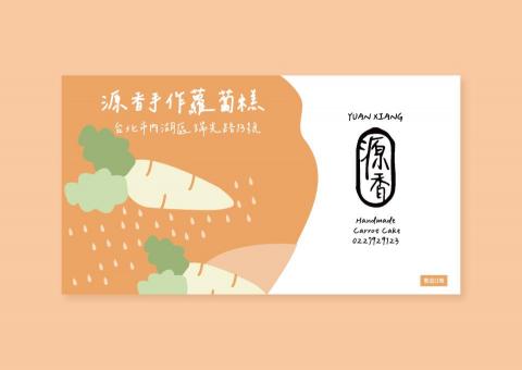 ni - 包裝卡 ni - 包裝卡