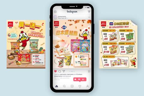 Noelle Chen - 貼文素材製作: 依產品風格和當期活動主題設計 Noelle Chen - 貼文素材製作: 依產品風格和當期活動主題設計