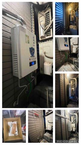 熱水器ㄟ好厝邊。熱水器維修安裝瓦斯器具 - 熱水器ㄟ好厝邊。熱水器維修安裝瓦斯器具 -