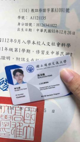 孫淳楓 英文家教 英文老師 - 