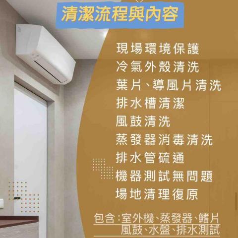 潔姆士工作室(雙北、桃園) -  潔姆士工作室(雙北、桃園) -