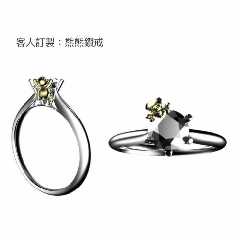 na studio - 客人訂製：熊熊鑽戒

☛ 照片該本工作室所有，侵害必究 ☚