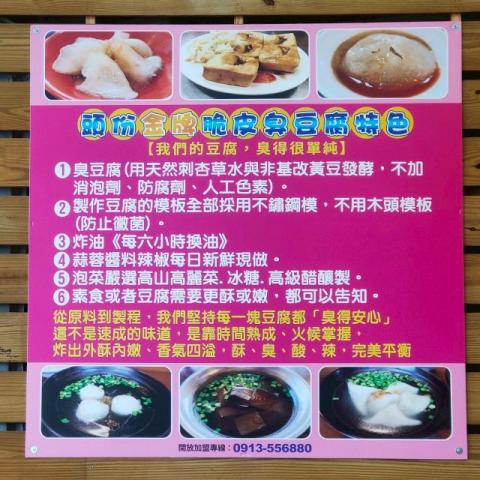 白振財 - 接送（台中~苗栗）