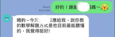 張曉鈞 - 家長反饋 張曉鈞 - 家長反饋