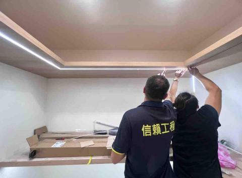 信賴工程 - 信賴工程 -