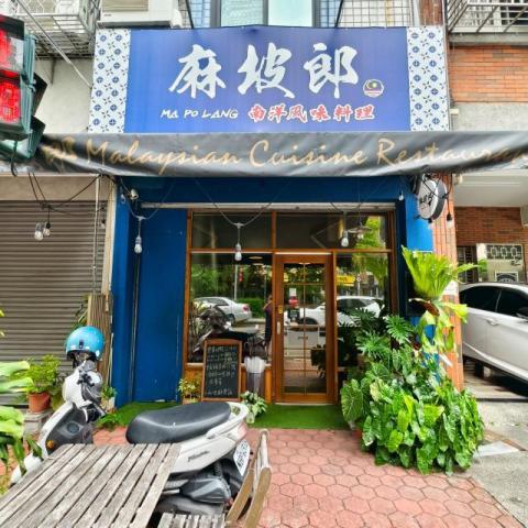 白振財 - 包車（台中一日遊）